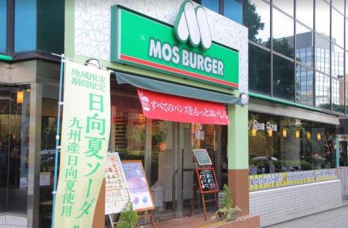 飲食店　モスバーガー　関内店（飲食店）まで297m