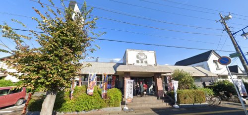 飲食店　馬車道 四街道店（飲食店）まで309m