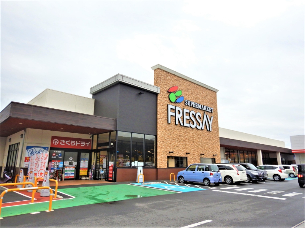 スーパー　FRESSAY(フレッセイ) 沼田恩田店（スーパー）まで885m