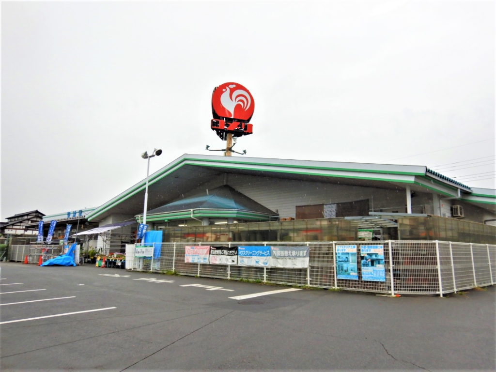 ホームセンター　コメリ ハード&グリーン月夜野店（ホームセンター）まで610m