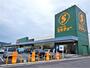 ホームセンター　セキチューホームセンター沼田恩田店（ホームセンター）まで688m