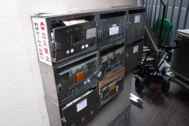 その他共有部分