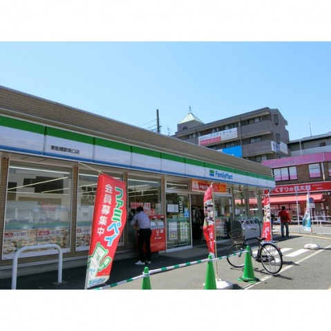 コンビニ　ファミリーマート（コンビニ）まで250m