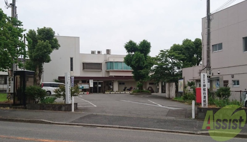 役所　西区役所 押部谷連絡所（役所）まで1275m