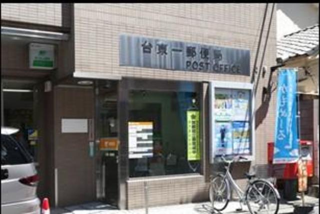 郵便局　台東一郵便局（郵便局）まで696m