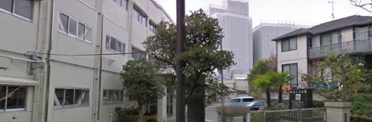 小学校　豊田小学校（小学校）まで329m