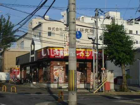 飲食店　すき屋　川面店（飲食店）まで647m