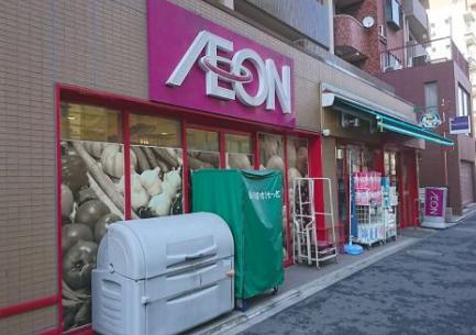 スーパー　まいばすけっと新宿住吉町店（スーパー）まで198m