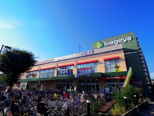 スーパー　いなげや 花小金井駅前店（スーパー）まで694m