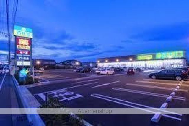 ドラックストア　杏林堂ドラッグストア新津店（ドラッグストア）まで494m