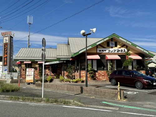 飲食店　コメダ珈琲（飲食店）まで1955m