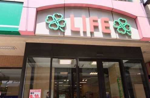 スーパー　ライフ 幡ヶ谷店（スーパー）まで400m
