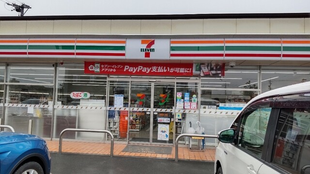 コンビニ　セブンイレブン 岐阜薮田東1丁目店（コンビニ）まで926m