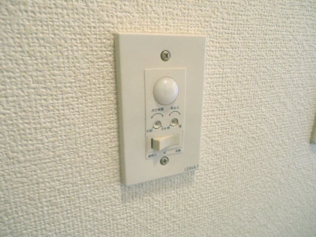 その他設備　人感照明センサー
