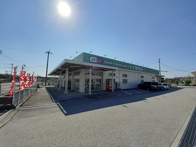 ドラックストア　ドラッグセイムス長岡店（ドラッグストア）まで458m