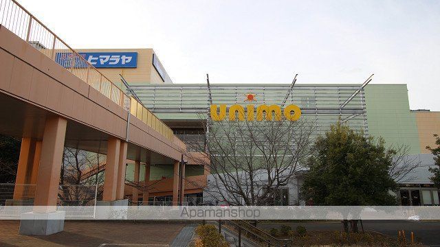 スーパー　ショッピングモールユニモちはら台（スーパー）まで2492m