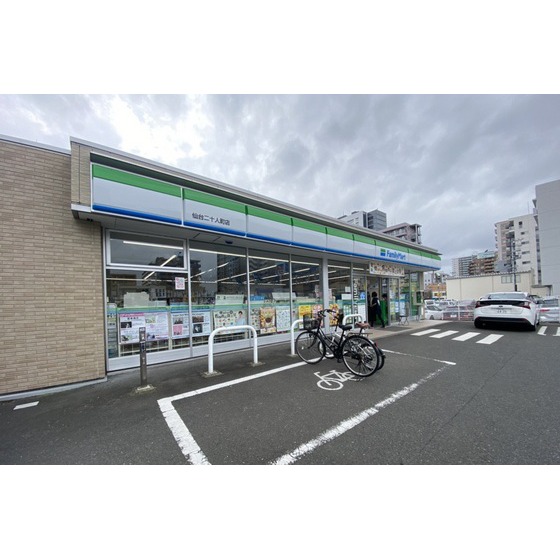 コンビニ　ファミリーマート二十人町店（コンビニ）まで272m