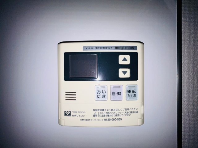 その他　その他共有部分