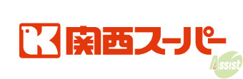 スーパー　関西スーパー大開店（スーパー）まで434m