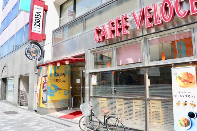 飲食店　カフェ・ベローチェ（飲食店）まで200m