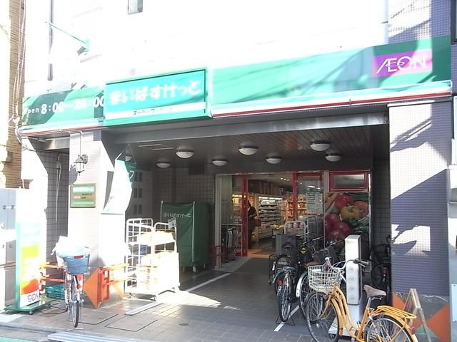スーパー　まいばすけっと（スーパー）まで526m