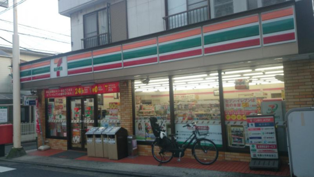 コンビニ　セブンイレブン横浜西戸部店（コンビニ）まで536m
