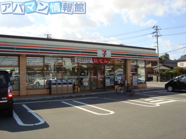 コンビニ　セブンイレブン新潟城所インター店（コンビニ）まで968m