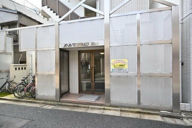 東京メトロ南北線 東大前駅 徒歩4分 9階建 築35年の外観写真