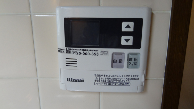 北大阪急行 緑地公園駅 徒歩5分 5階建 築29年のその他写真