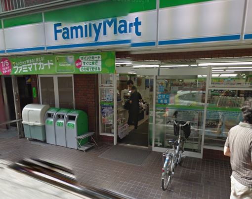 コンビニ　ファミリーマート 目黒青葉台三丁目店（コンビニ）まで280m
