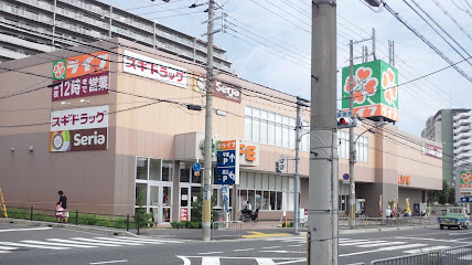ドラックストア　スギドラッグ 岸部店（ドラッグストア）まで534m