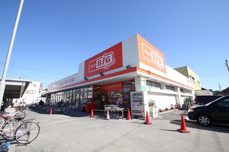 ホームセンター　ザ・ビッグエクスプレス五女子店（ホームセンター）まで987m