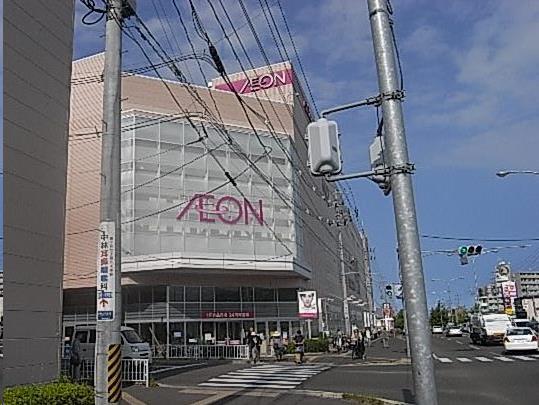 ショッピングセンター　イオン仙台幸町ショッピングセンター（ショッピングセンター）まで1147m