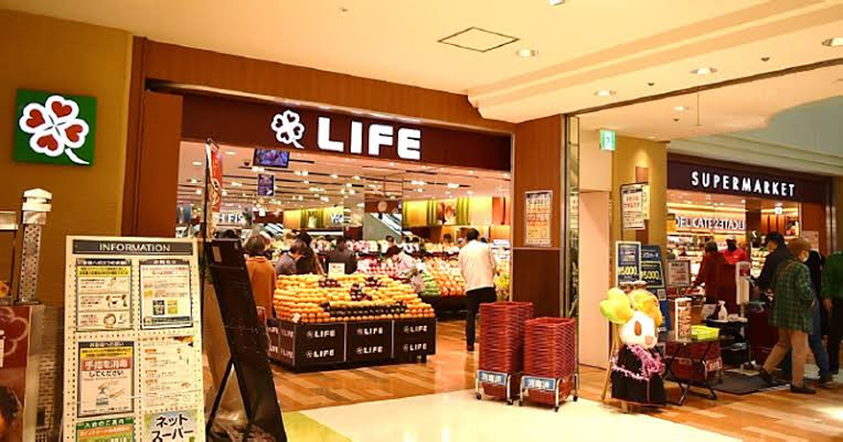 スーパー　ライフ大崎ニューシティ店（スーパー）まで636m