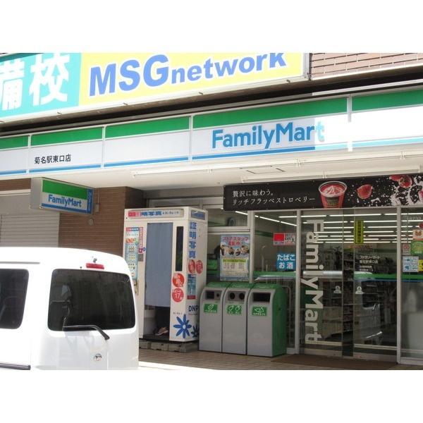 LapisGardenの周辺写真