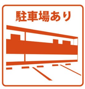 フルール仙台南のその他写真