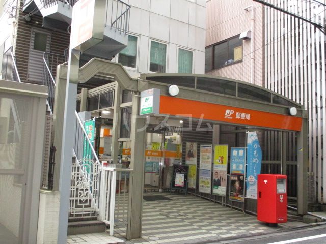 郵便局　ひばりが丘郵便局（郵便局）まで1222m