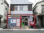郵便局　大田西糀谷郵便局（郵便局）まで1109m