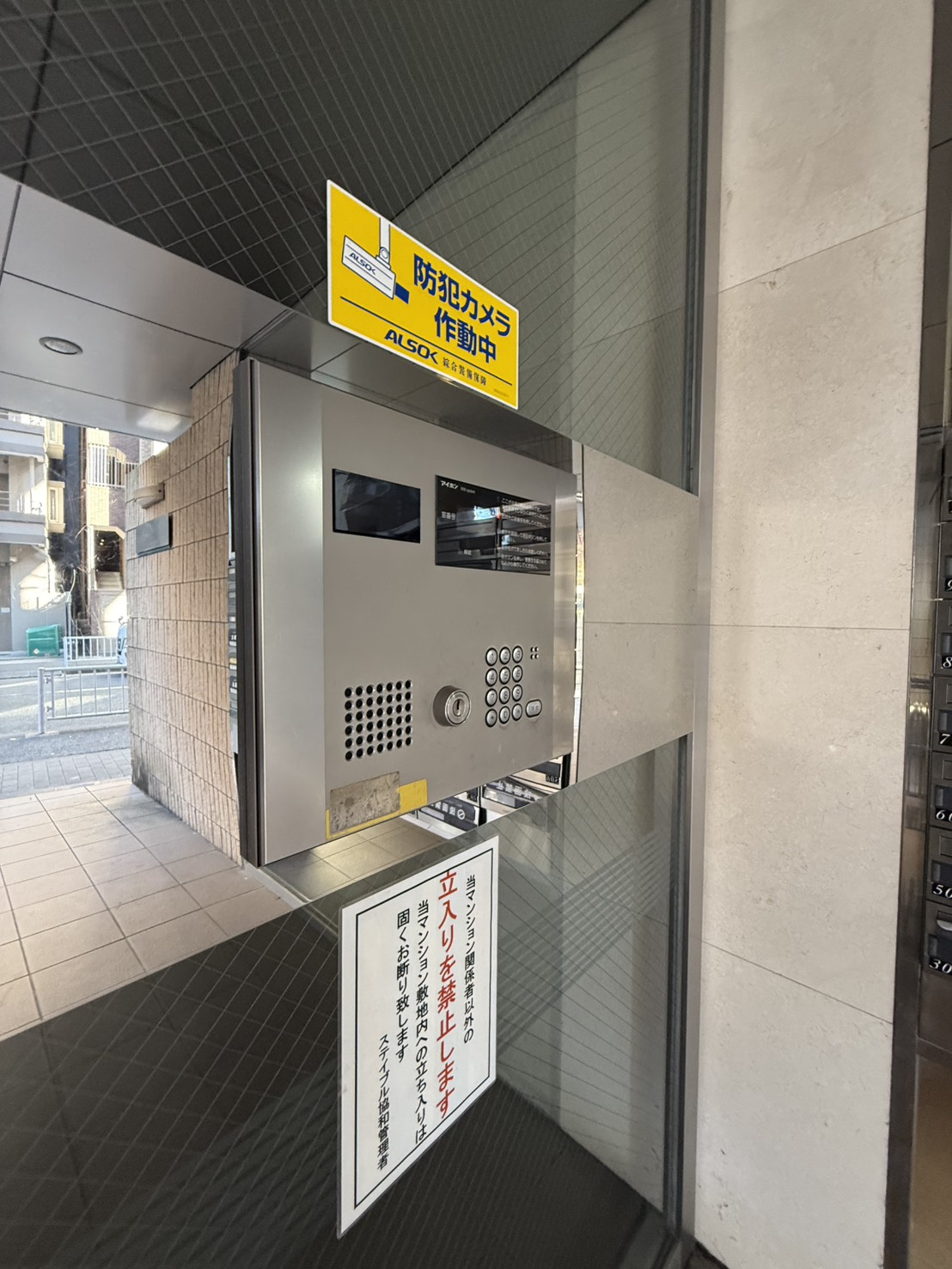 ステイブル協和のその他写真