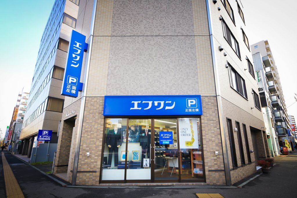 ショッピングセンター　エフワン北5条通店（ショッピングセンター）まで391m