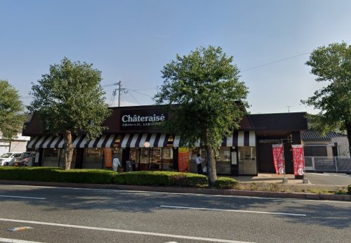 飲食店　Chateraise(シャトレーゼ) 大村店（飲食店）まで288m