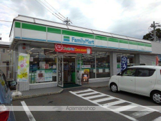 コンビニ　ファミリーマート長野高田店（コンビニ）まで450m