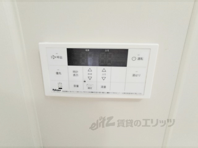 その他設備　給湯器リモコン