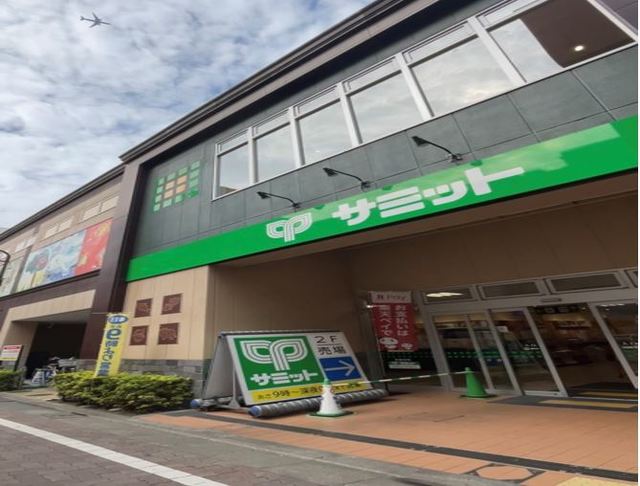 スーパー　サミットストア新小岩駅北口店（スーパー）まで708m