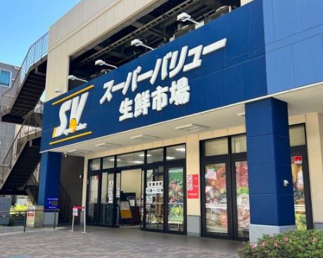 スーパー　スーパーバリューロピア松原店（スーパー）まで499m
