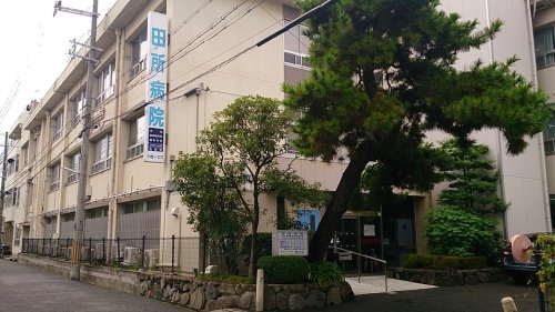 病院　田所病院（病院）まで446m