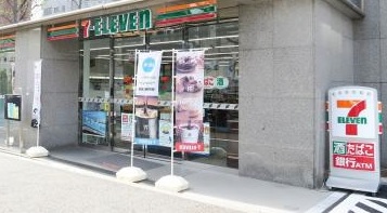 コンビニ　セブンイレブン（コンビニ）まで170m