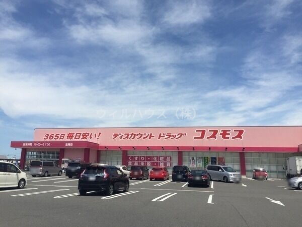 エスペランジュの周辺写真