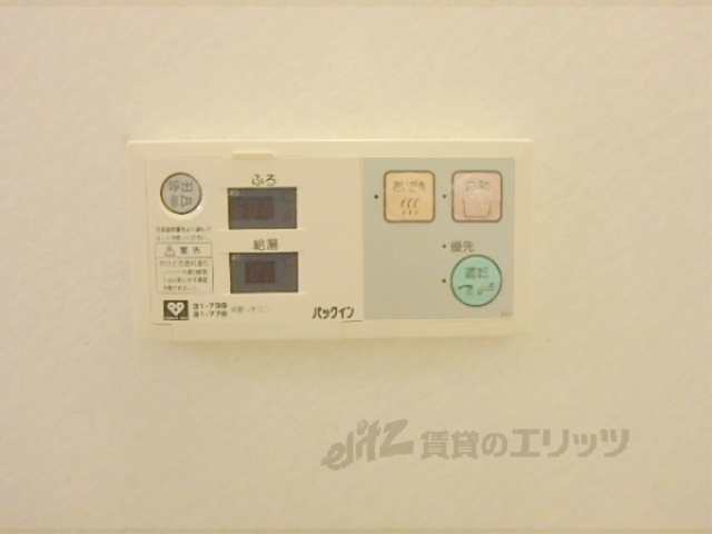 その他設備　給湯器リモコン