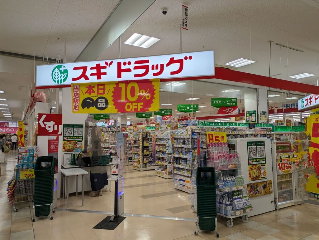 首藤ビルの周辺写真